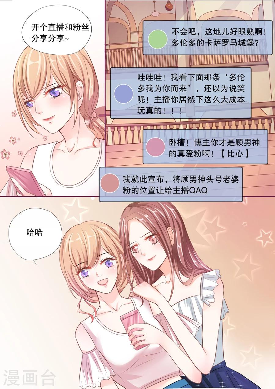 《多伦多的小时光》漫画最新章节第14话 这只老外是不是脑子有问题！（2）免费下拉式在线观看章节第【3】张图片