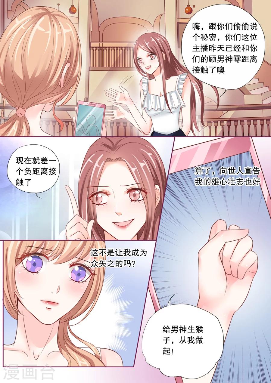 《多伦多的小时光》漫画最新章节第14话 这只老外是不是脑子有问题！（2）免费下拉式在线观看章节第【4】张图片