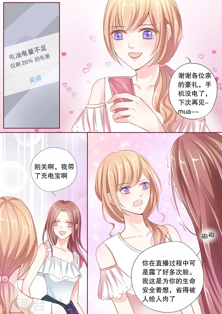 《多伦多的小时光》漫画最新章节第14话 这只老外是不是脑子有问题！（2）免费下拉式在线观看章节第【5】张图片