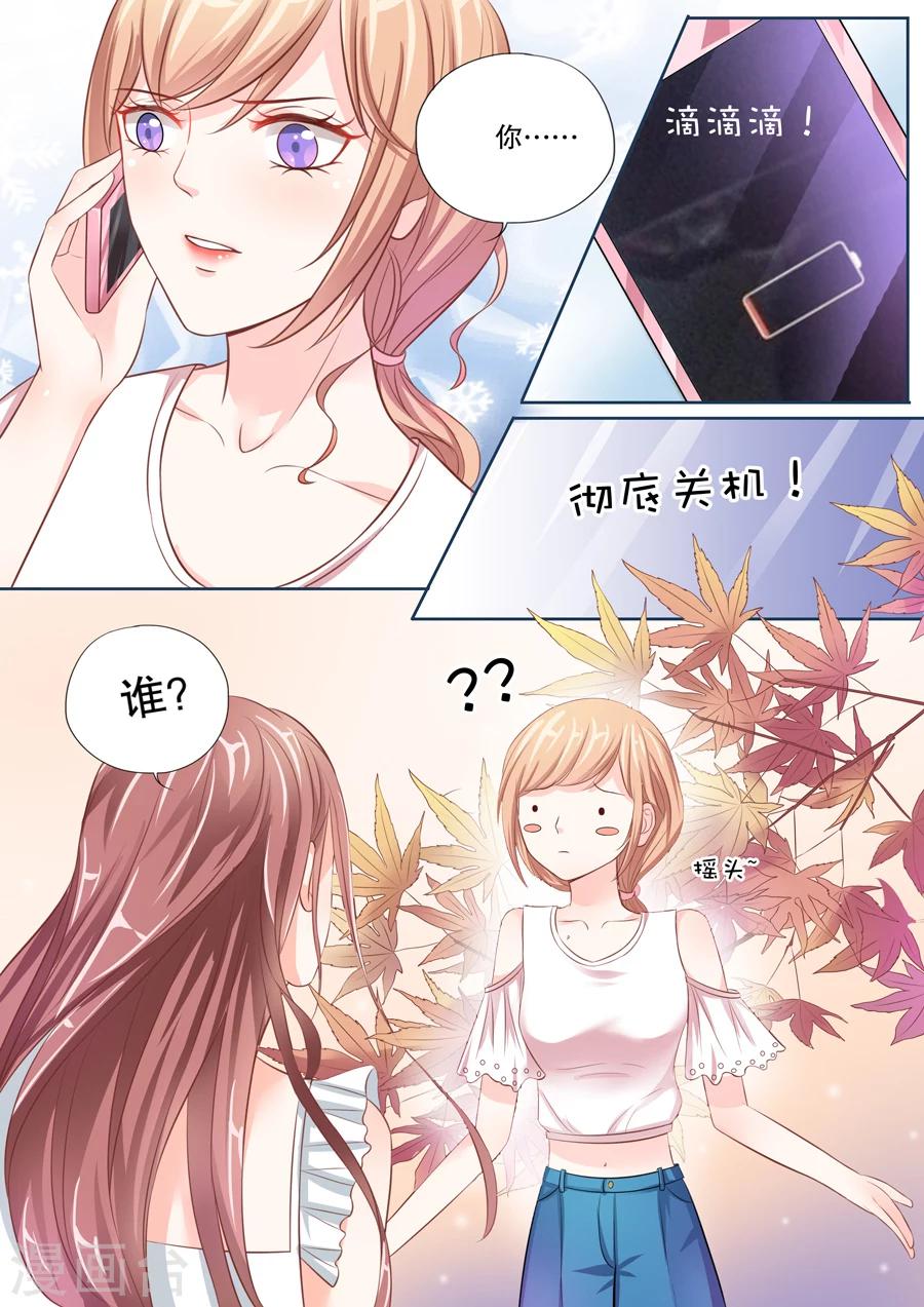 《多伦多的小时光》漫画最新章节第14话 这只老外是不是脑子有问题！（2）免费下拉式在线观看章节第【9】张图片