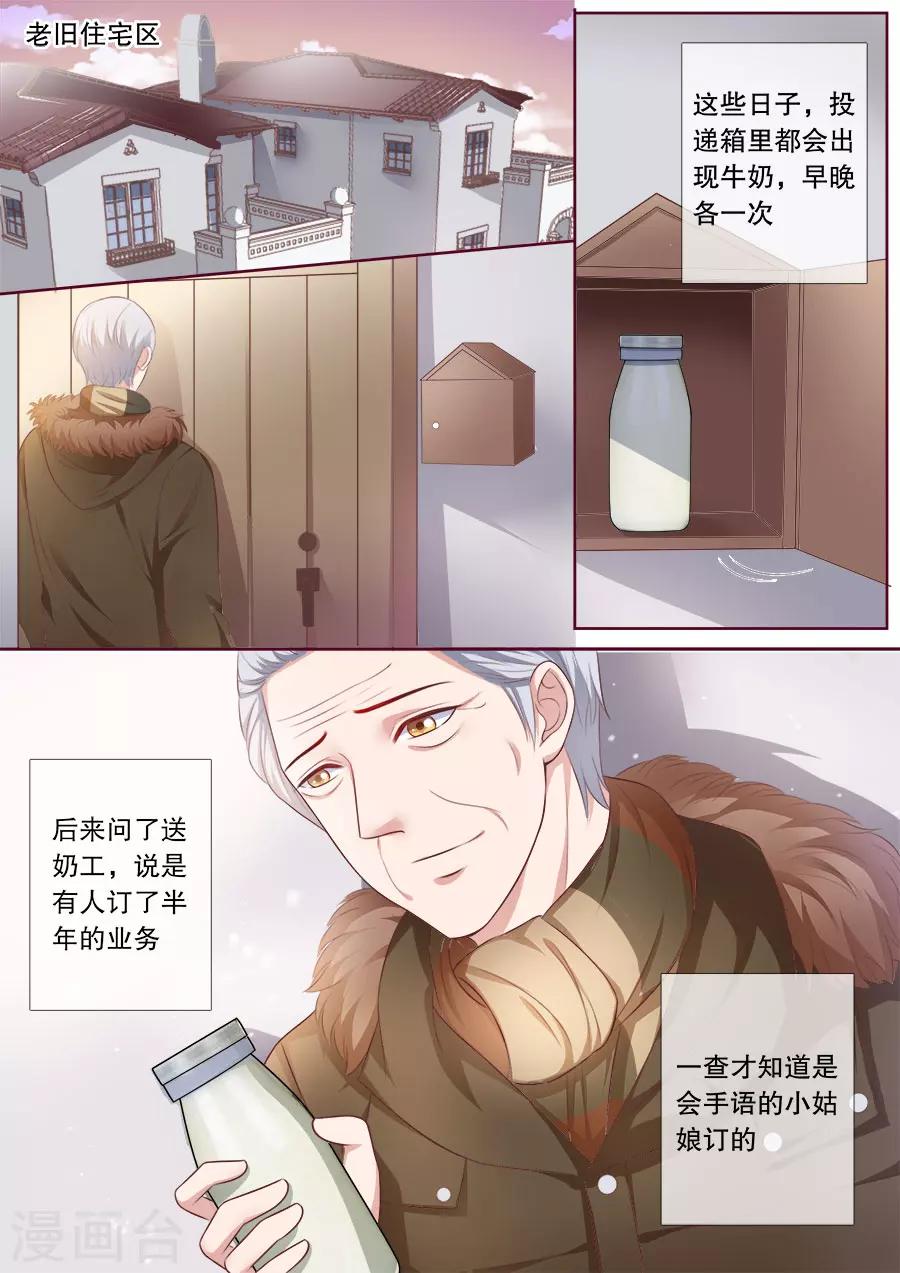 《多伦多的小时光》漫画最新章节第143话 过圣诞免费下拉式在线观看章节第【3】张图片