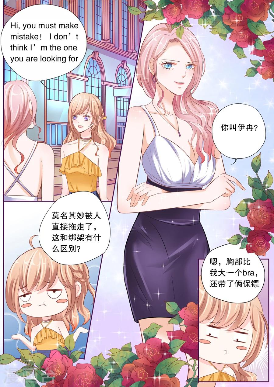 《多伦多的小时光》漫画最新章节第15话 这一个两个的，还真是会给他惹麻烦免费下拉式在线观看章节第【7】张图片