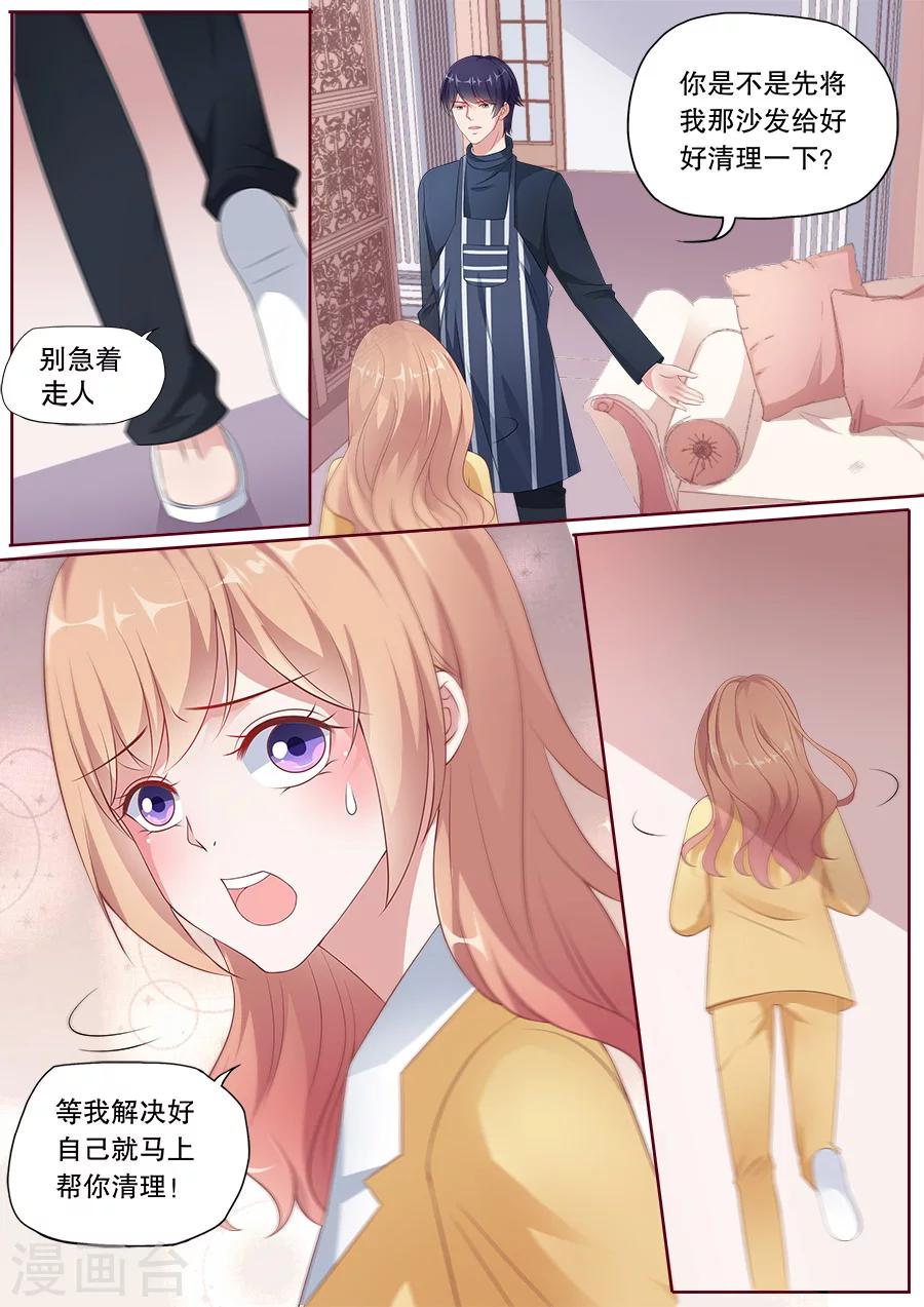 《多伦多的小时光》漫画最新章节第169话 小尴尬免费下拉式在线观看章节第【6】张图片