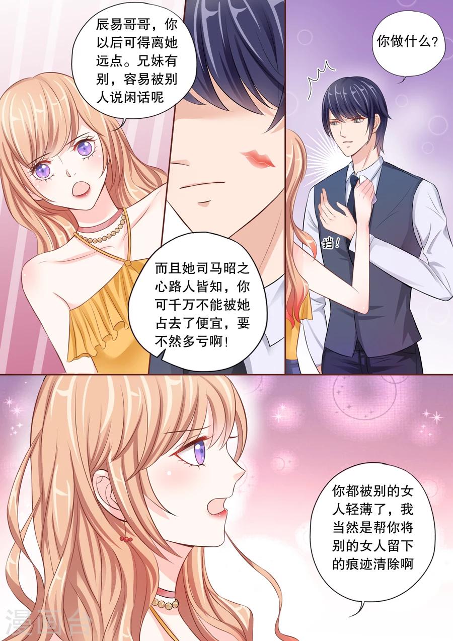 《多伦多的小时光》漫画最新章节第17话 若英年早逝，拜她所赐(1)免费下拉式在线观看章节第【2】张图片