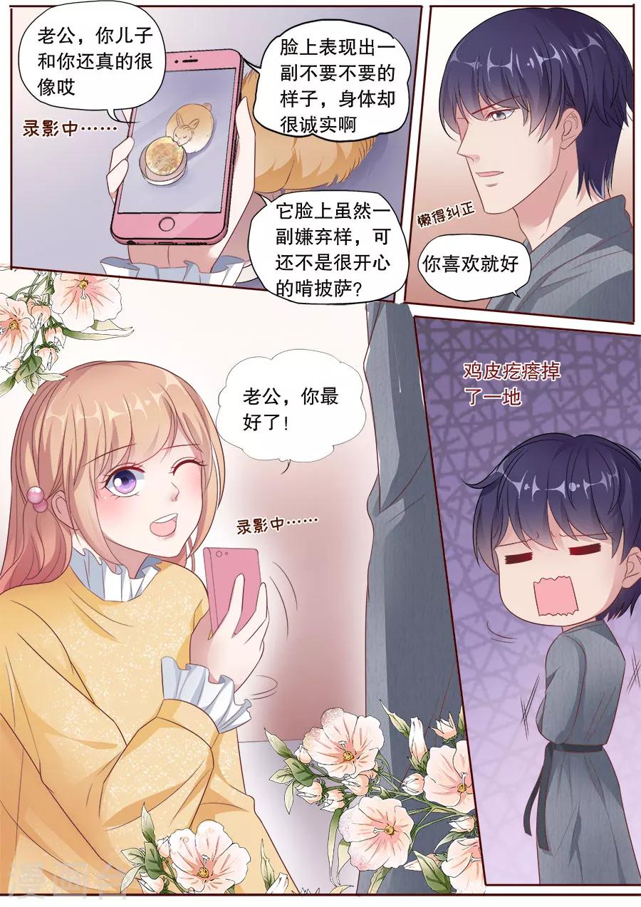 《多伦多的小时光》漫画最新章节第175话 被气饱免费下拉式在线观看章节第【7】张图片