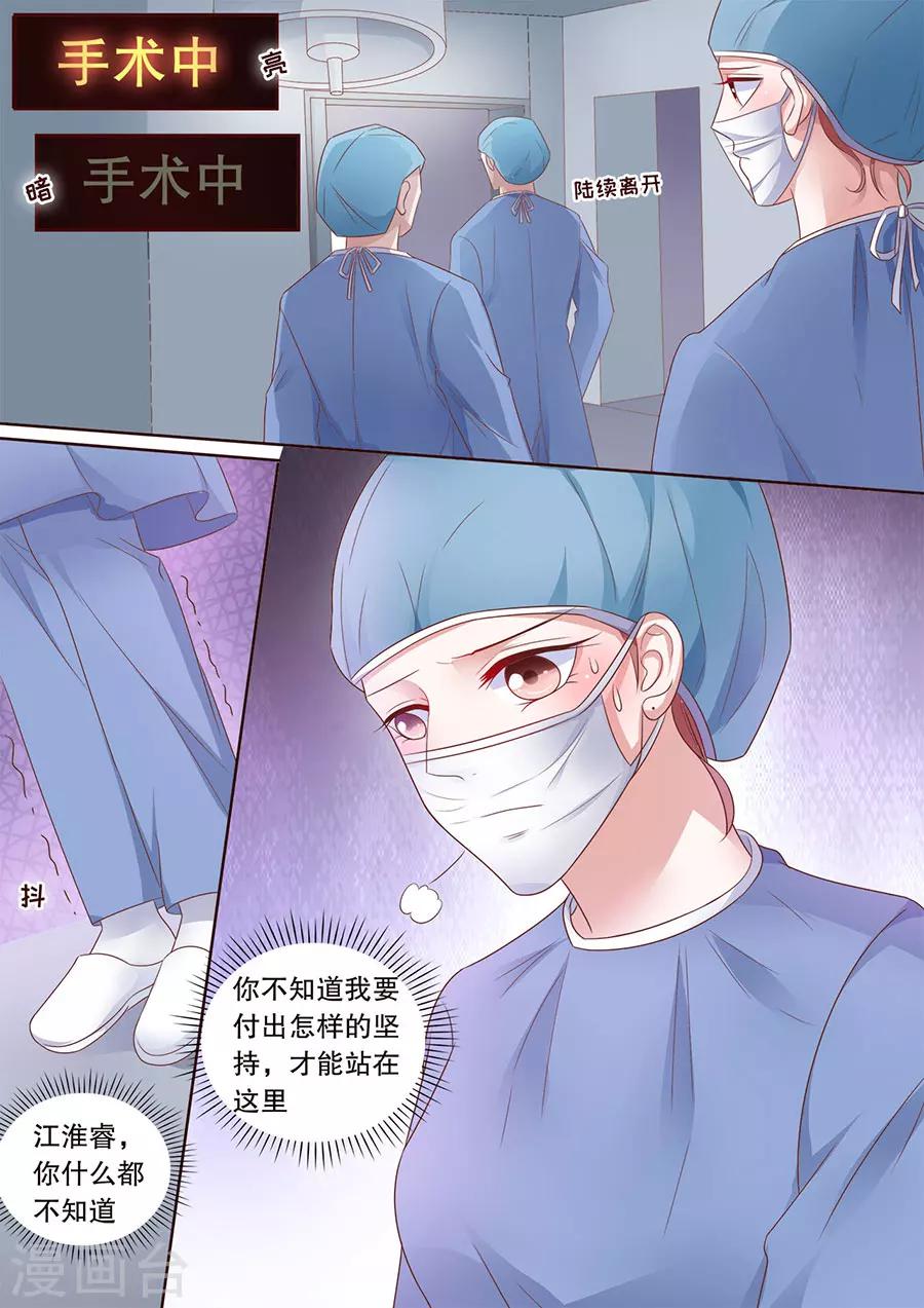 《多伦多的小时光》漫画最新章节第181话 被萌到了免费下拉式在线观看章节第【6】张图片