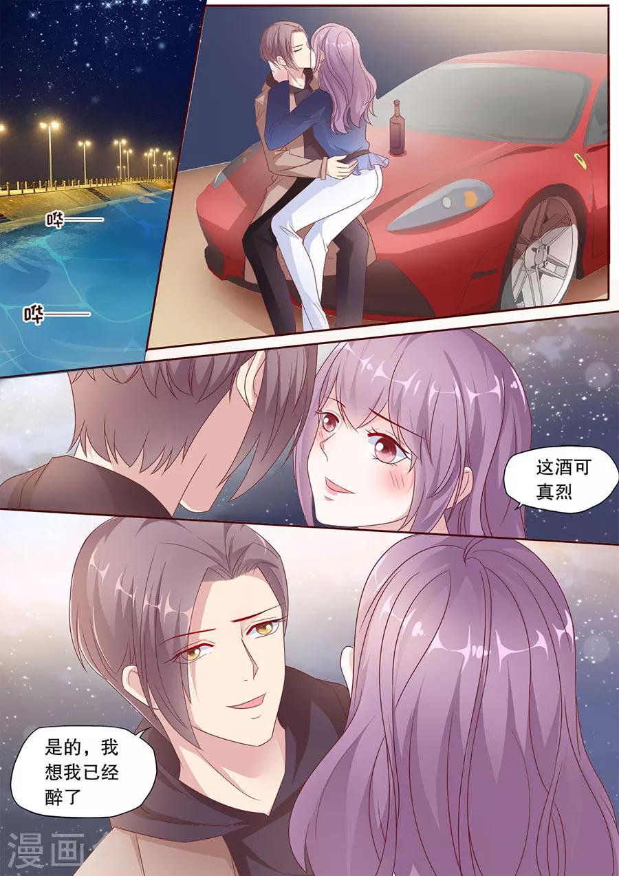 《多伦多的小时光》漫画最新章节第181话 被萌到了免费下拉式在线观看章节第【9】张图片