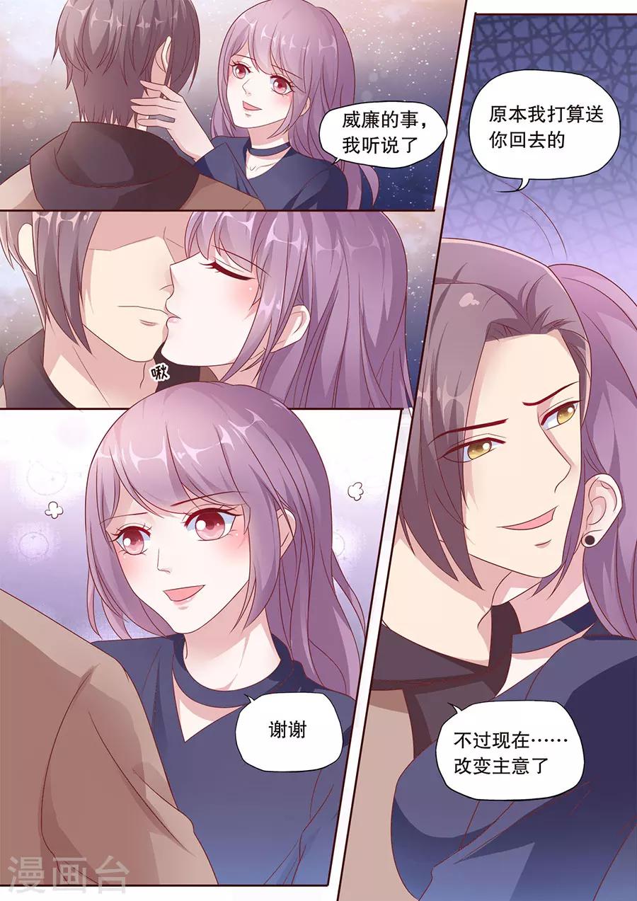 《多伦多的小时光》漫画最新章节第182话 越陷越深免费下拉式在线观看章节第【2】张图片