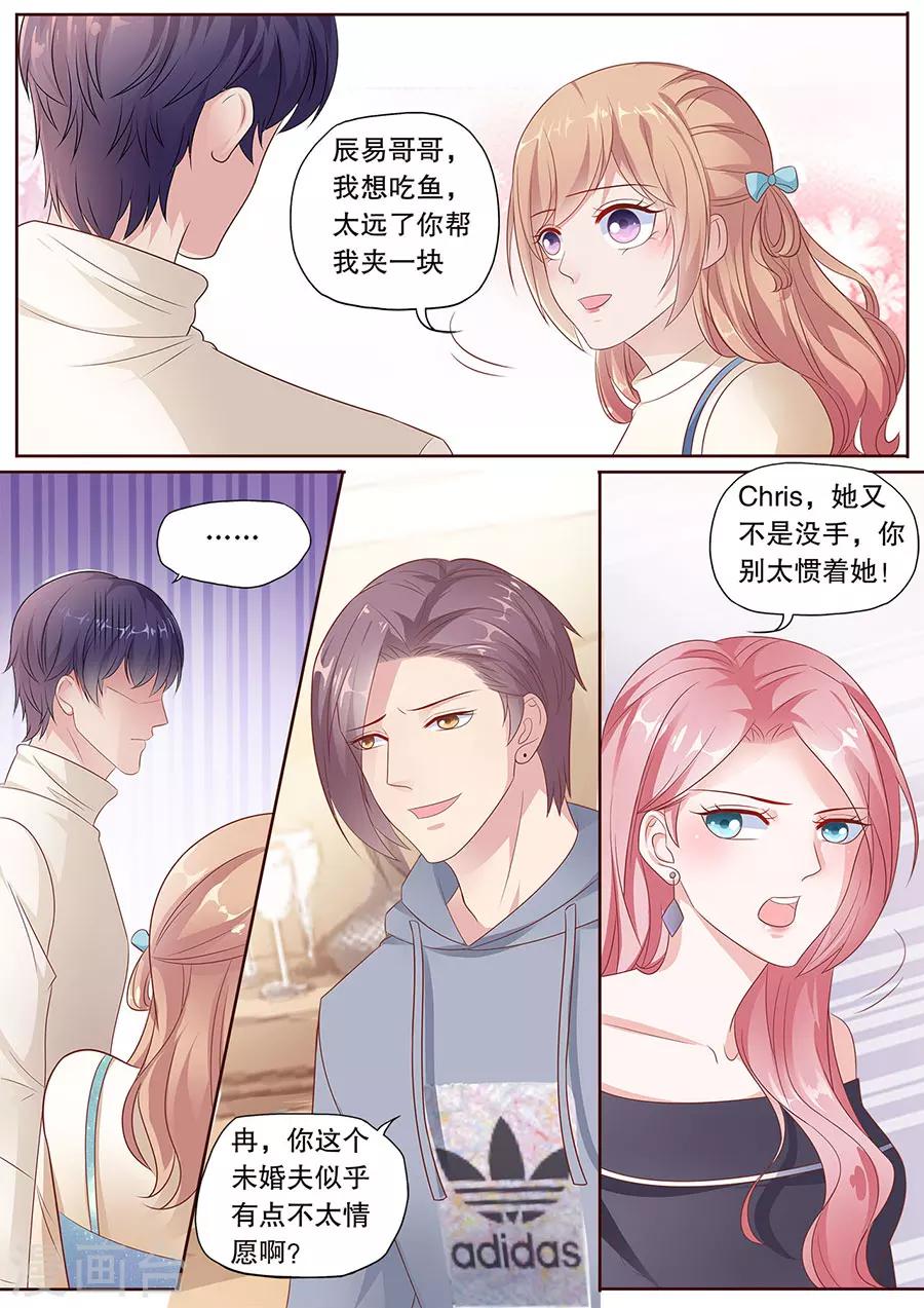 《多伦多的小时光》漫画最新章节第182话 越陷越深免费下拉式在线观看章节第【9】张图片