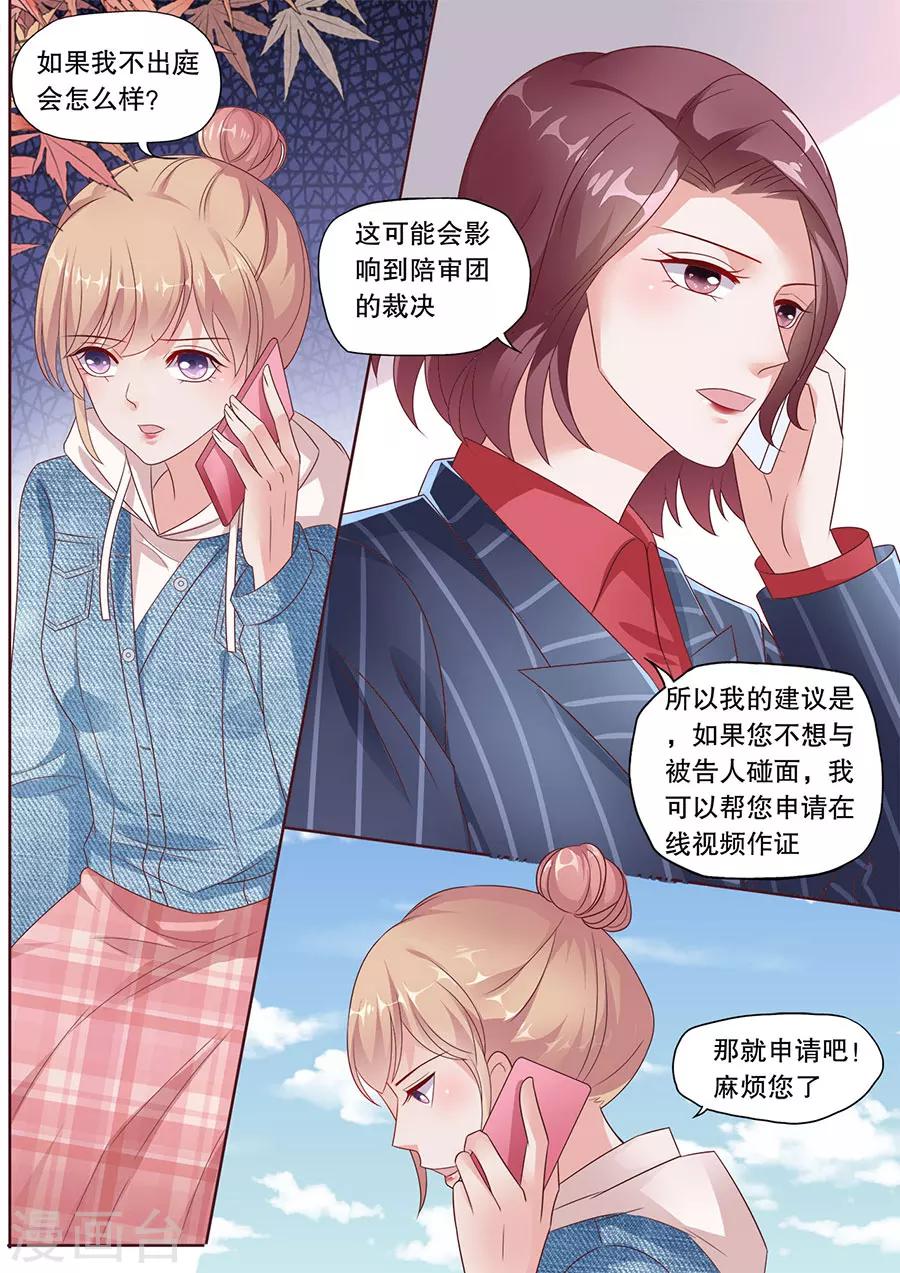 《多伦多的小时光》漫画最新章节第187话 原地踏步免费下拉式在线观看章节第【4】张图片