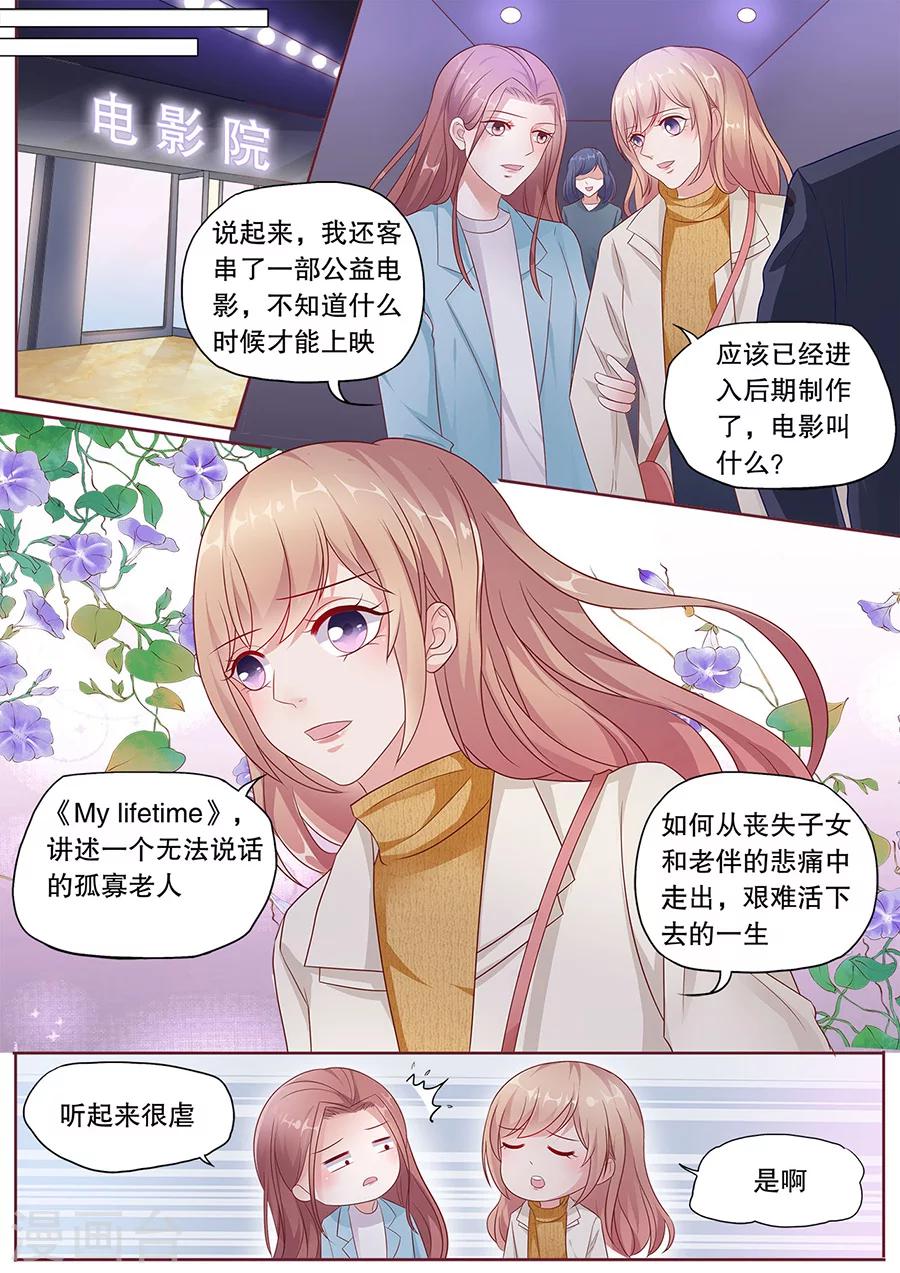 《多伦多的小时光》漫画最新章节第188话 摆脱Quintus免费下拉式在线观看章节第【2】张图片