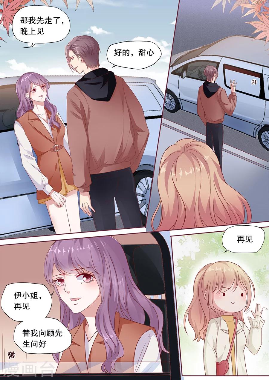 《多伦多的小时光》漫画最新章节第188话 摆脱Quintus免费下拉式在线观看章节第【6】张图片