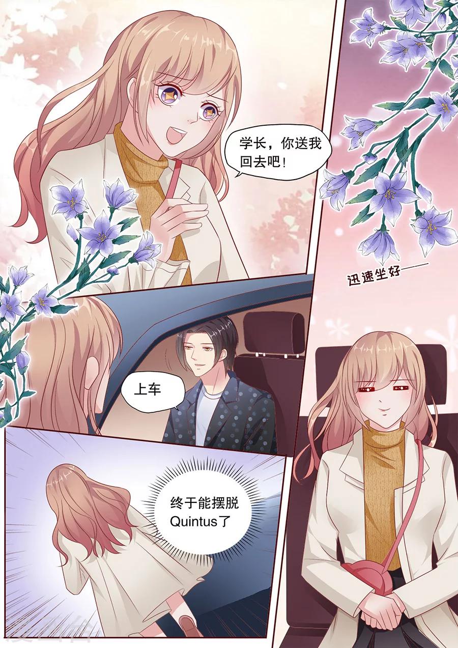 《多伦多的小时光》漫画最新章节第188话 摆脱Quintus免费下拉式在线观看章节第【9】张图片