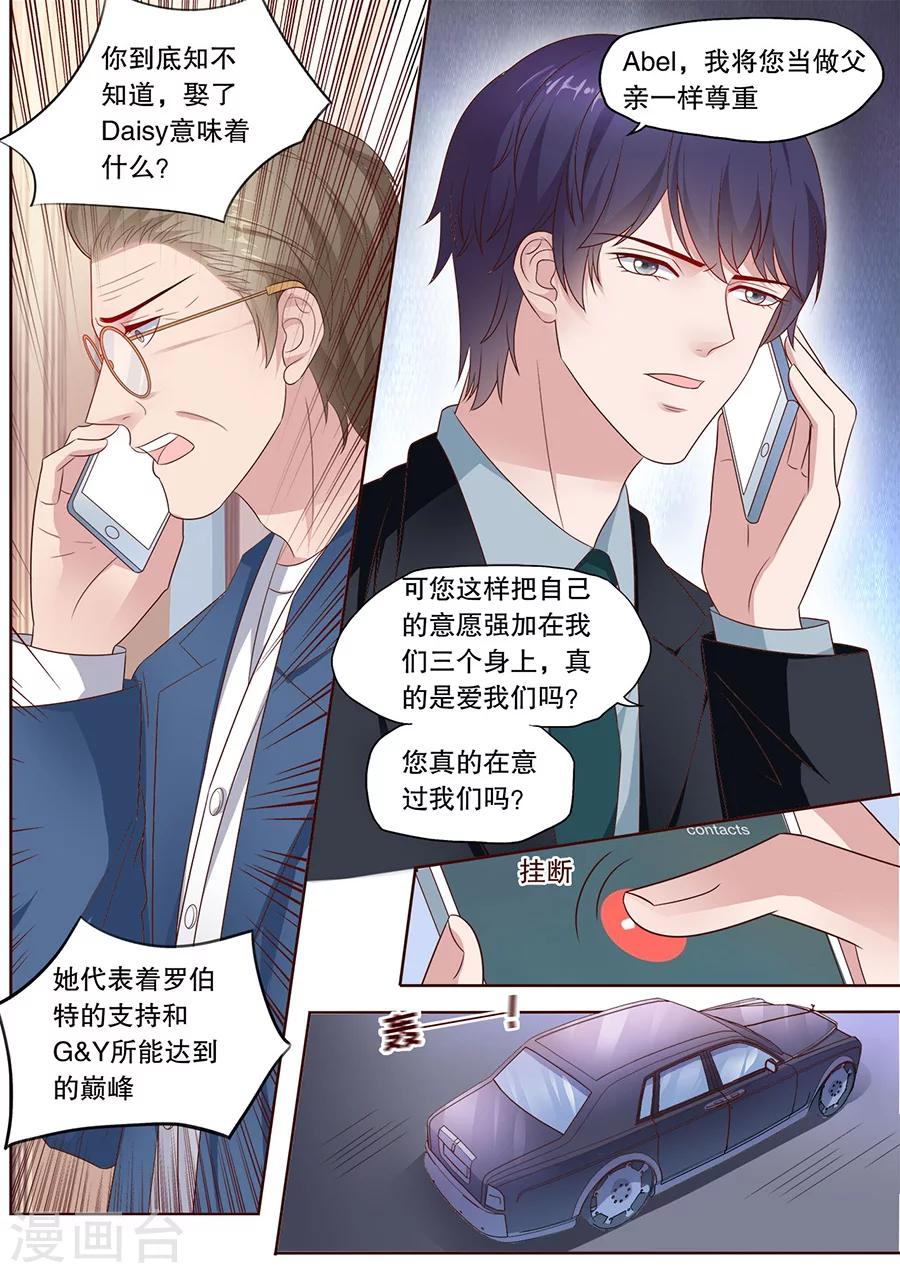 《多伦多的小时光》漫画最新章节第191话 分手免费下拉式在线观看章节第【9】张图片