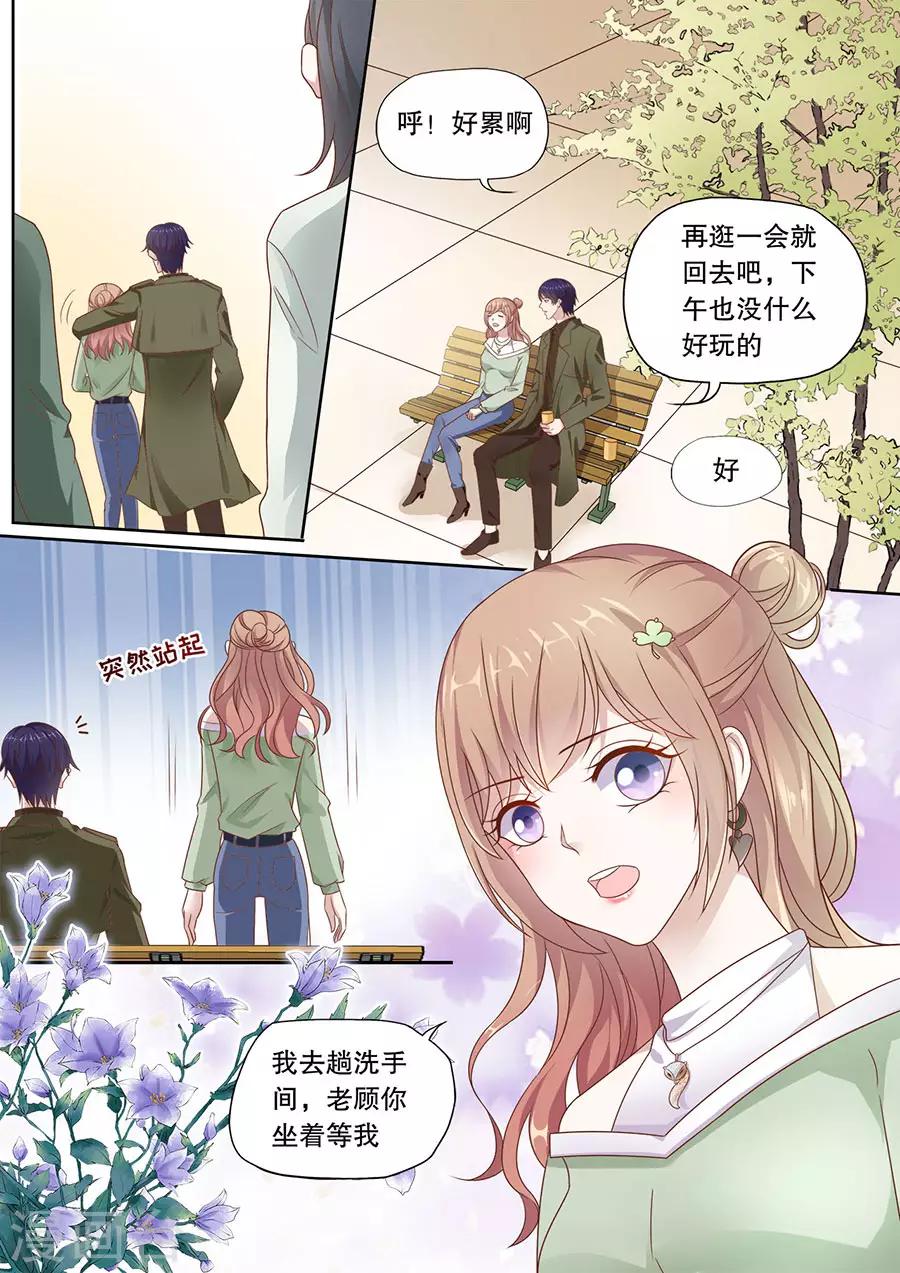 《多伦多的小时光》漫画最新章节第197话 威廉越狱免费下拉式在线观看章节第【8】张图片