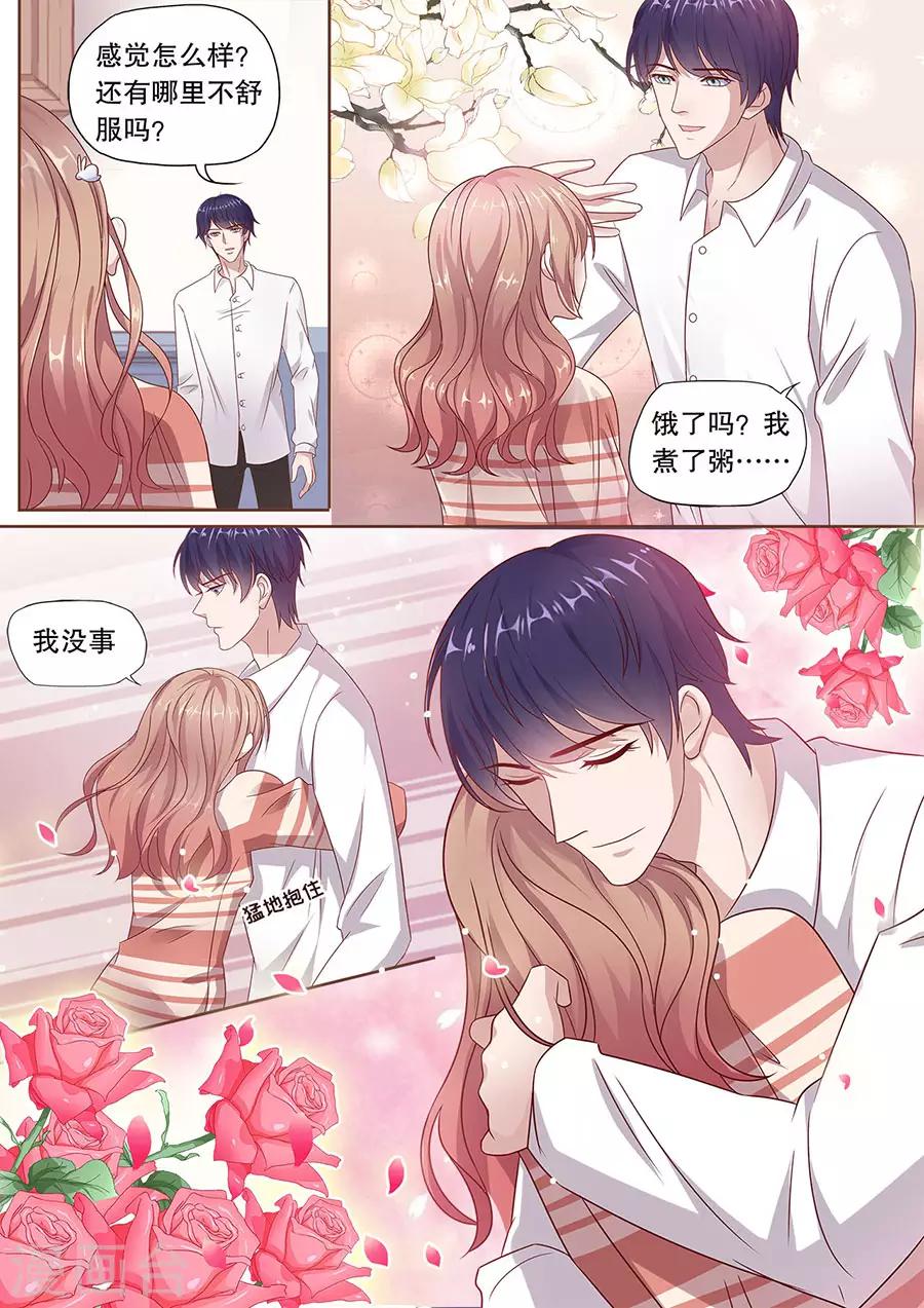 《多伦多的小时光》漫画最新章节第199话 解救免费下拉式在线观看章节第【8】张图片