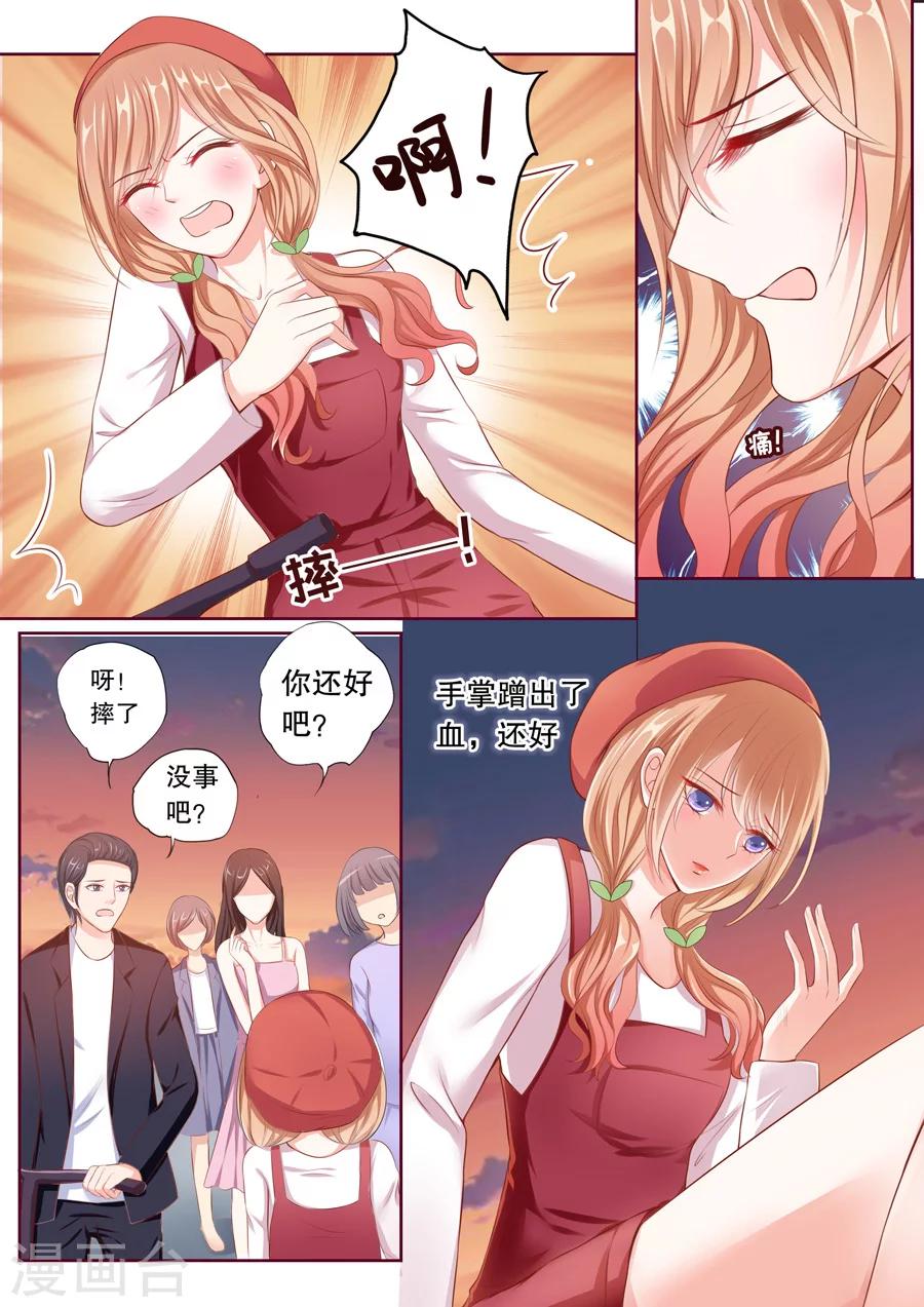 《多伦多的小时光》漫画最新章节第59话 勾搭未来嫂子？免费下拉式在线观看章节第【2】张图片