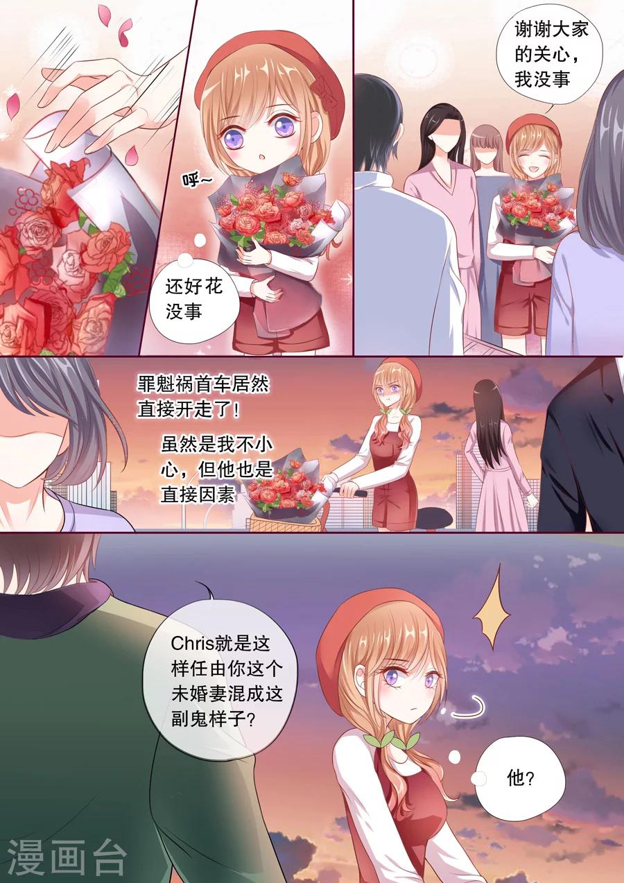 《多伦多的小时光》漫画最新章节第59话 勾搭未来嫂子？免费下拉式在线观看章节第【3】张图片