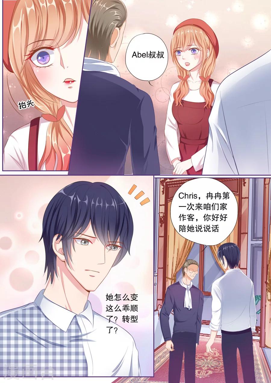 《多伦多的小时光》漫画最新章节第63话 他在你隔壁房间免费下拉式在线观看章节第【6】张图片