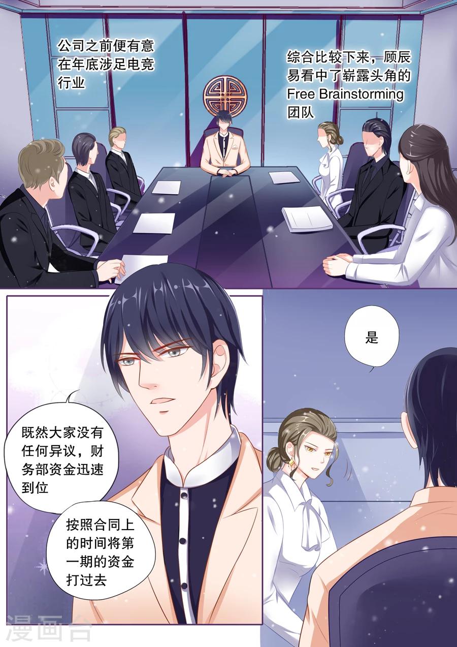 《多伦多的小时光》漫画最新章节第68话 潜隐记忆障碍免费下拉式在线观看章节第【9】张图片