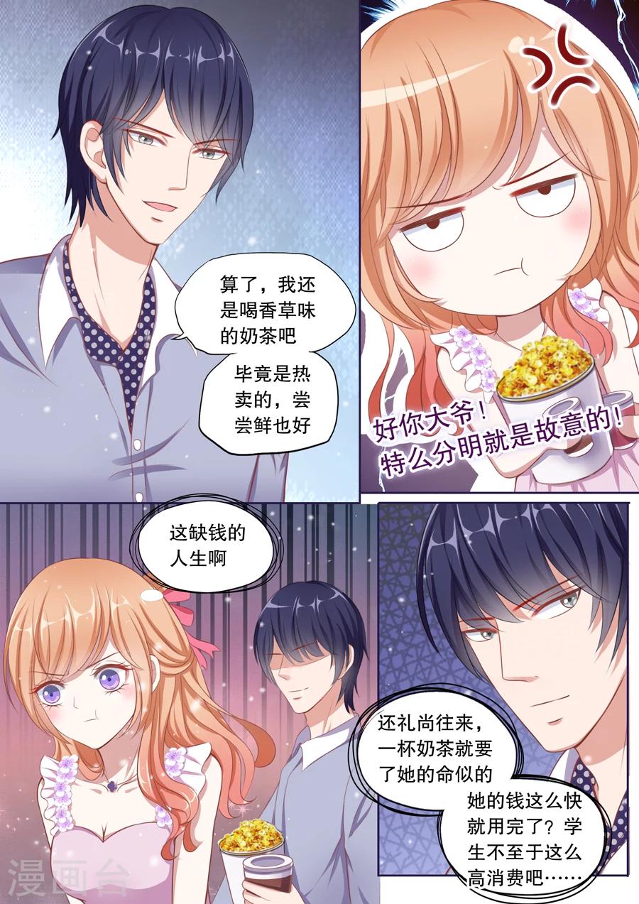 《多伦多的小时光》漫画最新章节第74话 初吻免费下拉式在线观看章节第【5】张图片