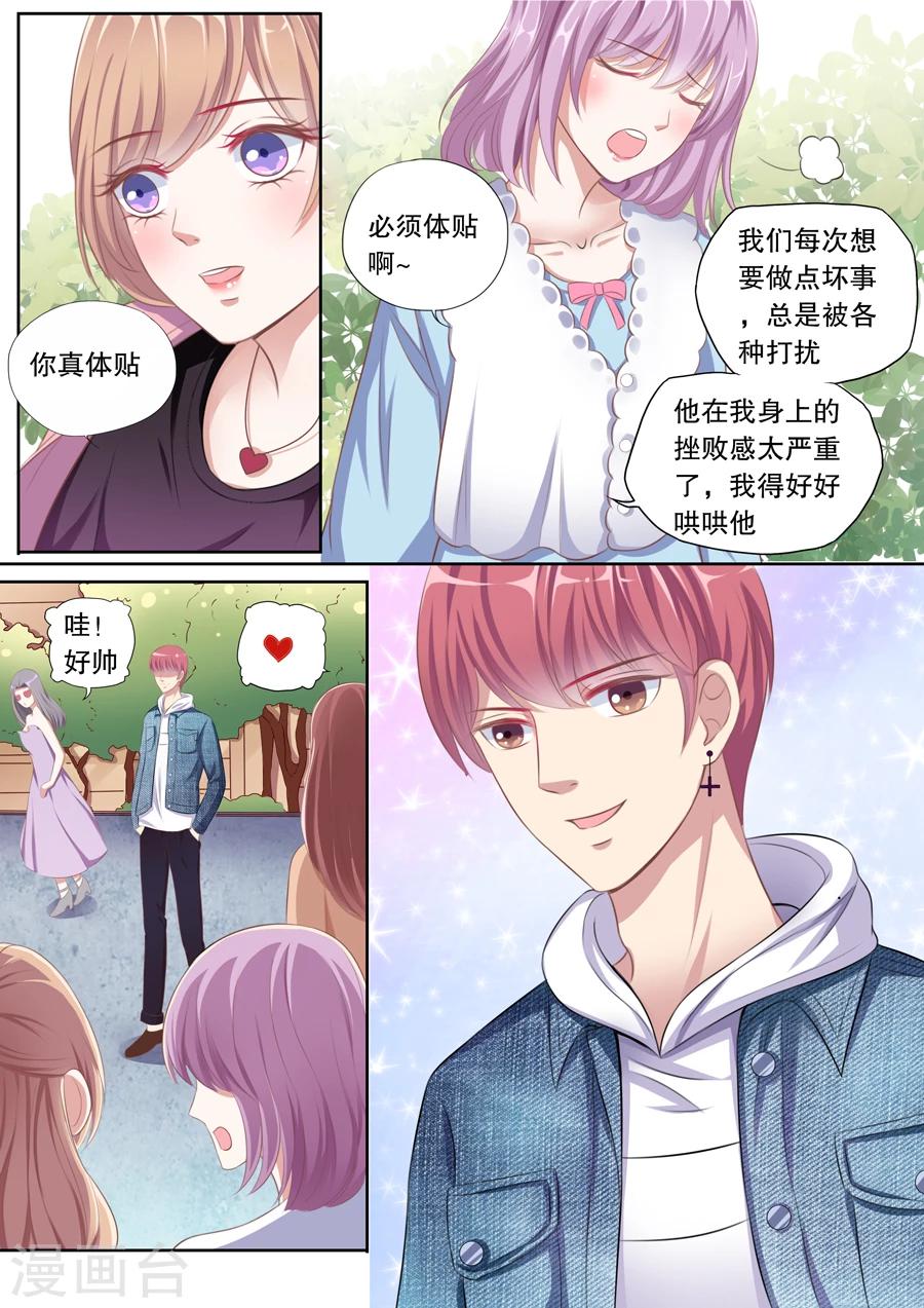 《多伦多的小时光》漫画最新章节第85话 美食圣地免费下拉式在线观看章节第【2】张图片