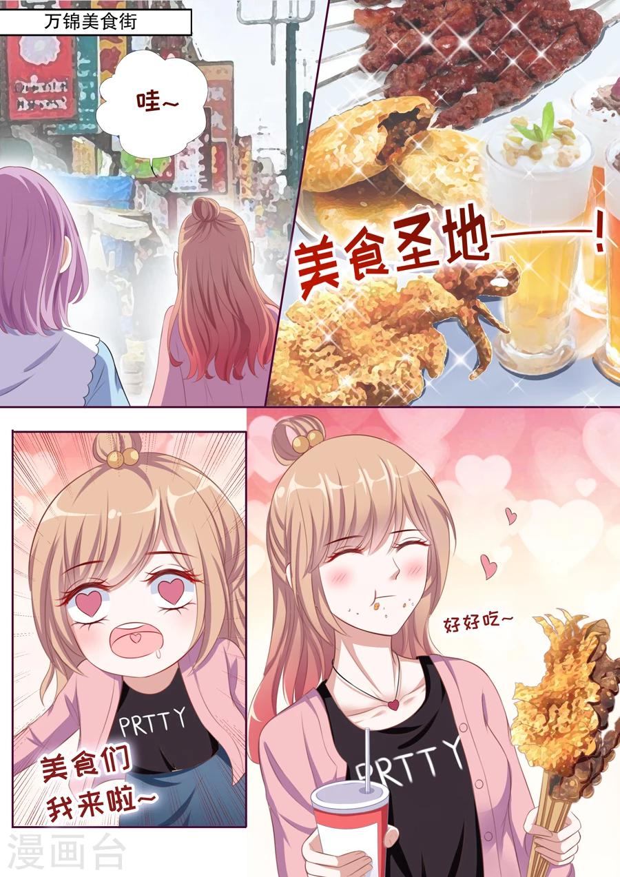 《多伦多的小时光》漫画最新章节第85话 美食圣地免费下拉式在线观看章节第【4】张图片