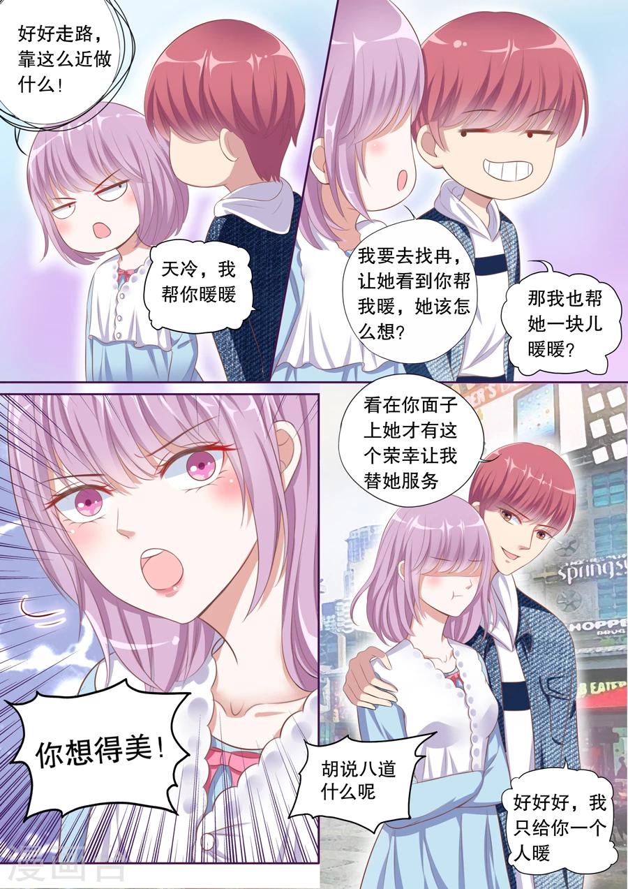 《多伦多的小时光》漫画最新章节第85话 美食圣地免费下拉式在线观看章节第【9】张图片