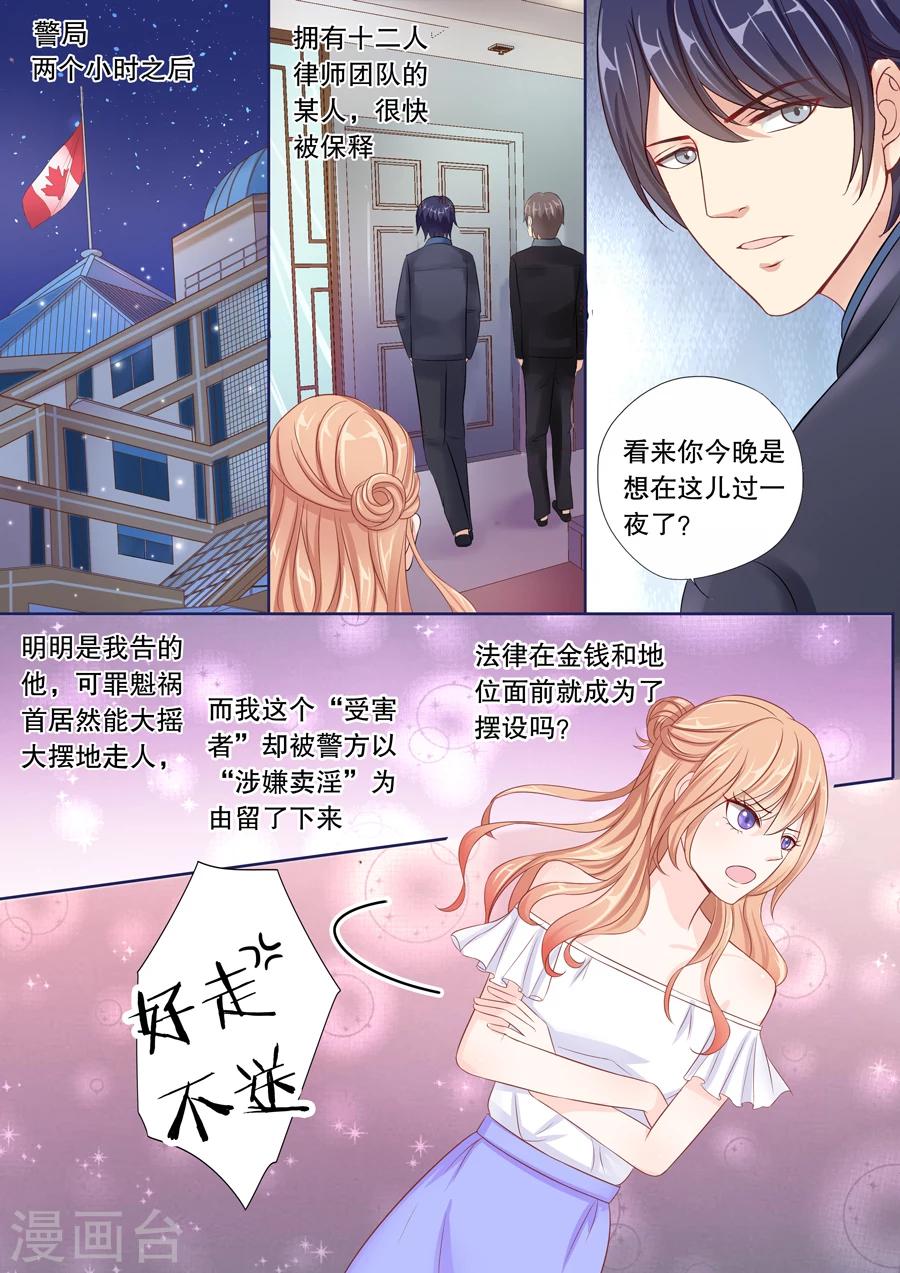 《多伦多的小时光》漫画最新章节第9话 你俩入戏太深了吧？（1）免费下拉式在线观看章节第【2】张图片