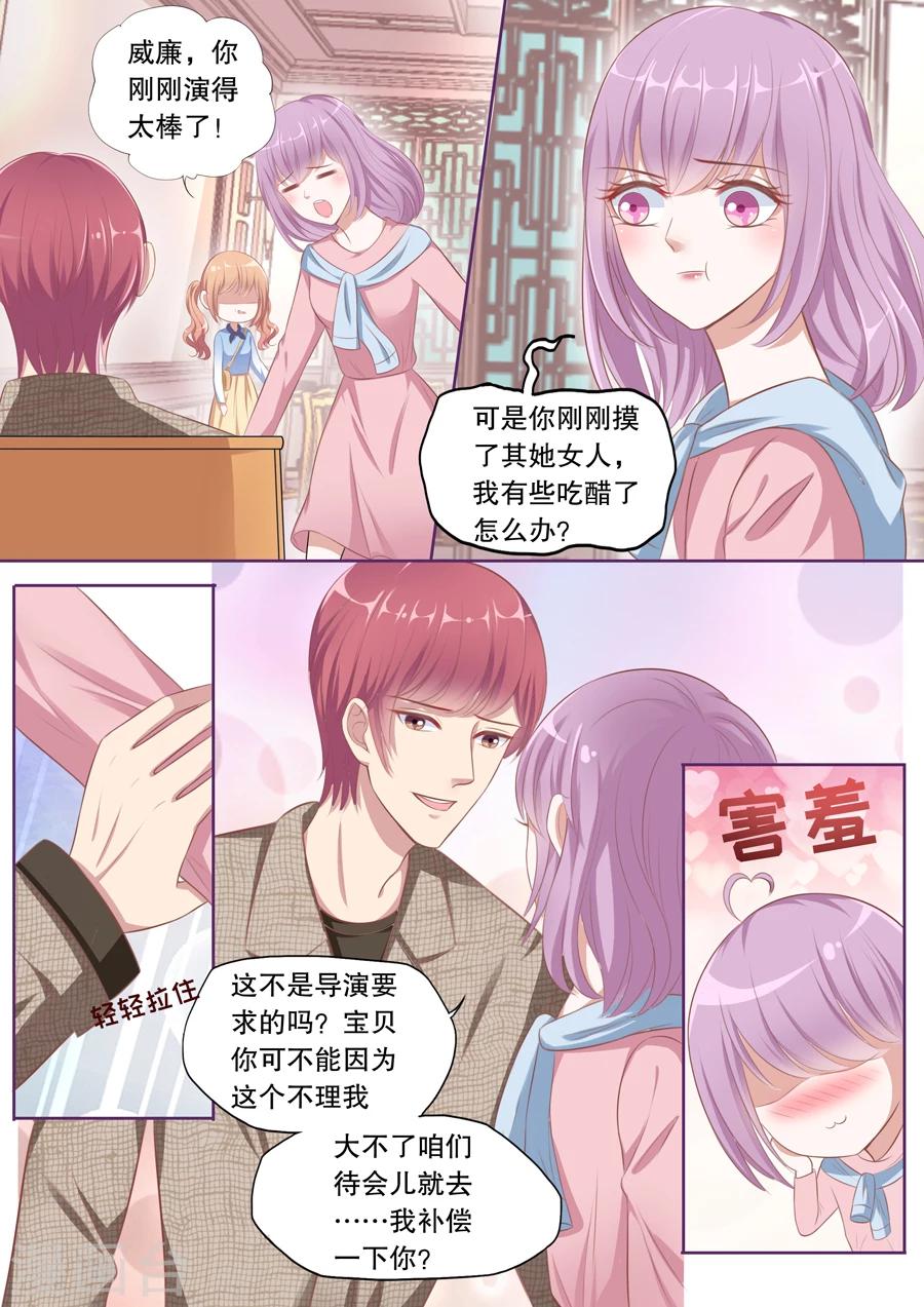 《多伦多的小时光》漫画最新章节第99话 还放不下她？免费下拉式在线观看章节第【3】张图片