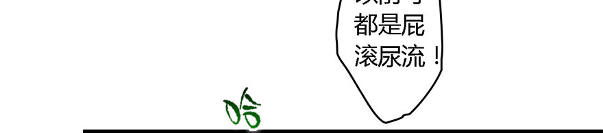 【堕玄师】漫画-（001.第一个任务）章节漫画下拉式图片-56.jpg
