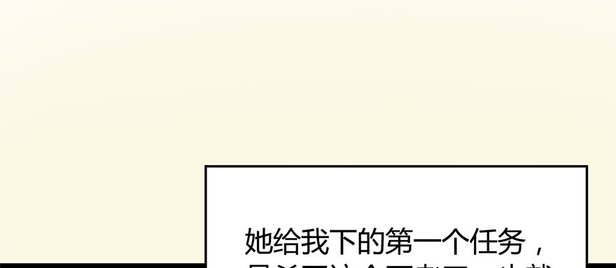 【堕玄师】漫画-（002.穿越九荒）章节漫画下拉式图片-58.jpg