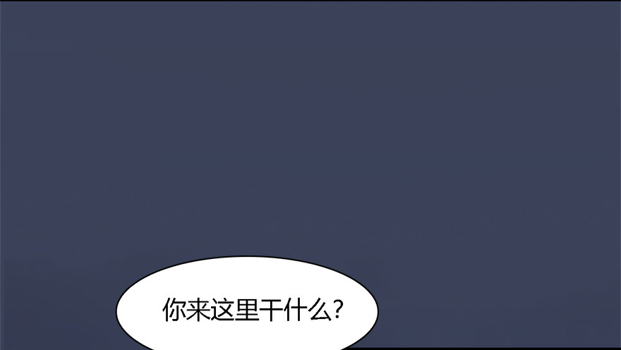 《堕玄师》漫画最新章节011.合作免费下拉式在线观看章节第【21】张图片