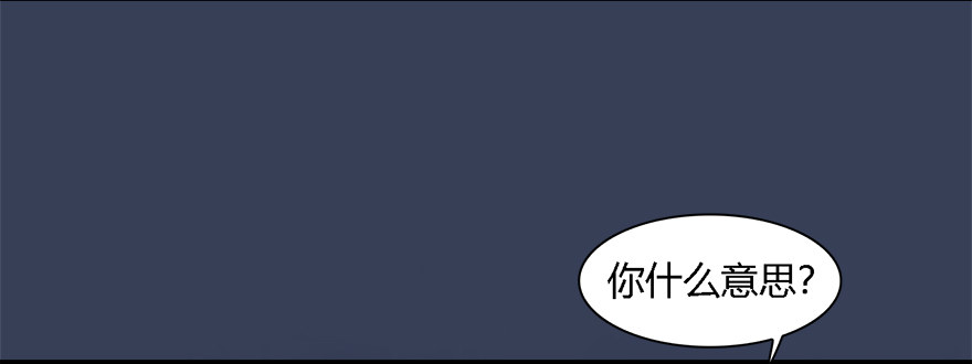 《堕玄师》漫画最新章节011.合作免费下拉式在线观看章节第【34】张图片