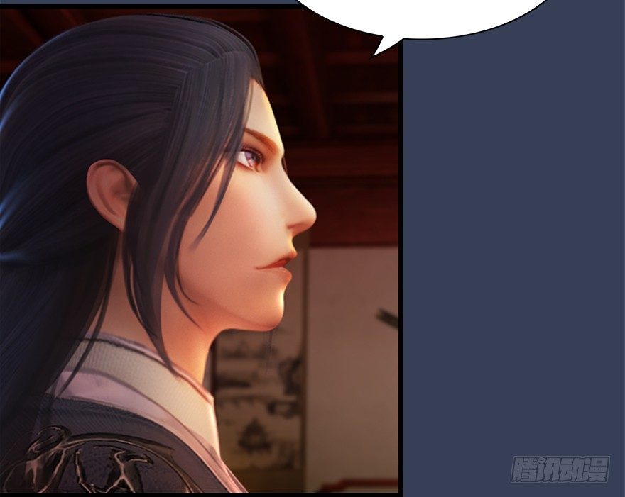 《堕玄师》漫画最新章节011.合作免费下拉式在线观看章节第【79】张图片