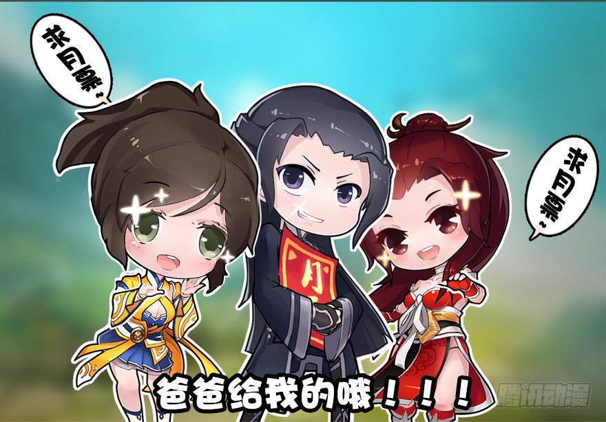 《堕玄师》漫画最新章节011.合作免费下拉式在线观看章节第【94】张图片