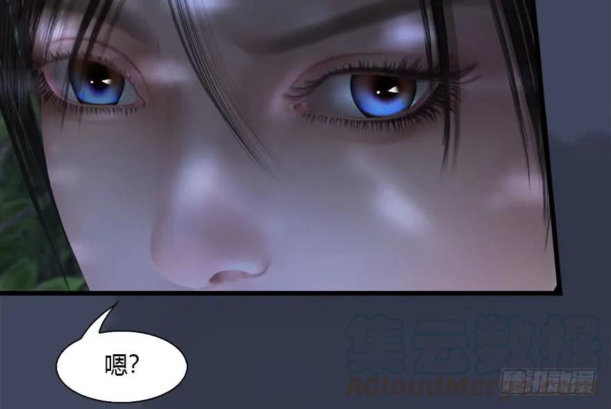 《堕玄师》漫画最新章节099 楚越VS白堇免费下拉式在线观看章节第【11】张图片