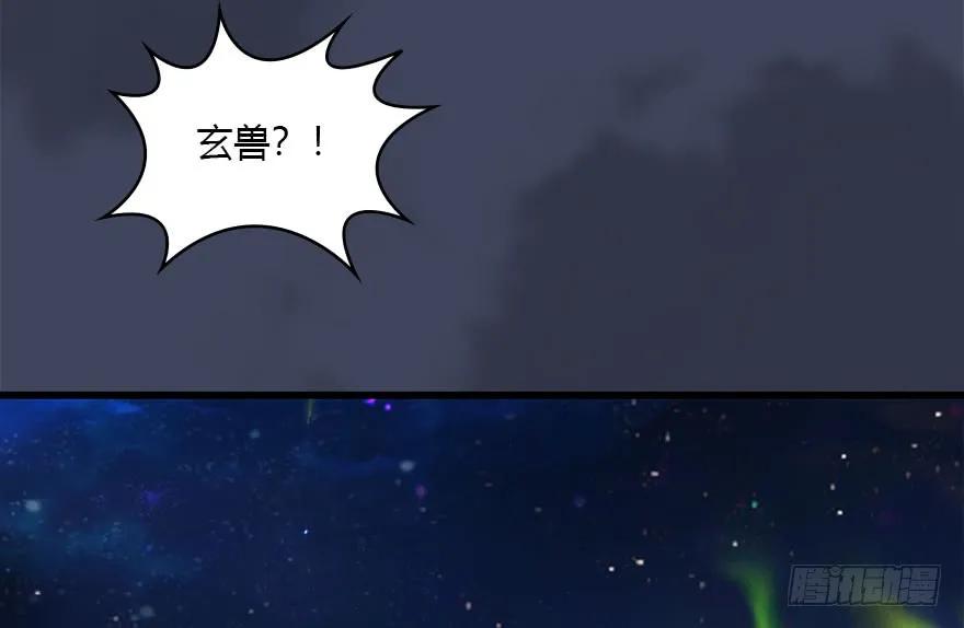 《堕玄师》漫画最新章节099 楚越VS白堇免费下拉式在线观看章节第【23】张图片