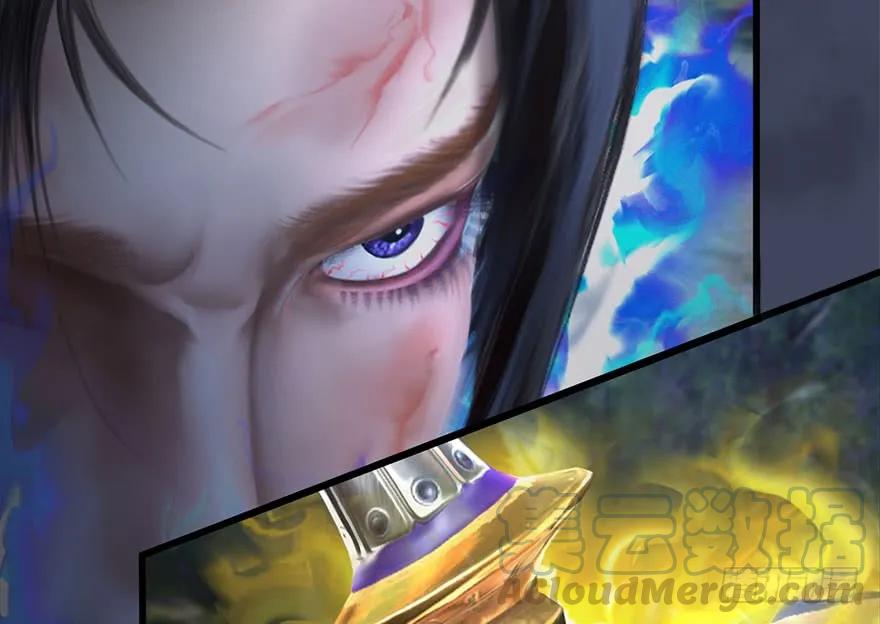 《堕玄师》漫画最新章节099 楚越VS白堇免费下拉式在线观看章节第【36】张图片