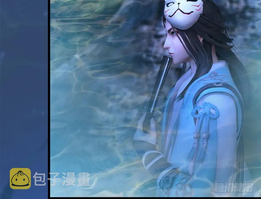 《堕玄师》漫画最新章节099 楚越VS白堇免费下拉式在线观看章节第【48】张图片