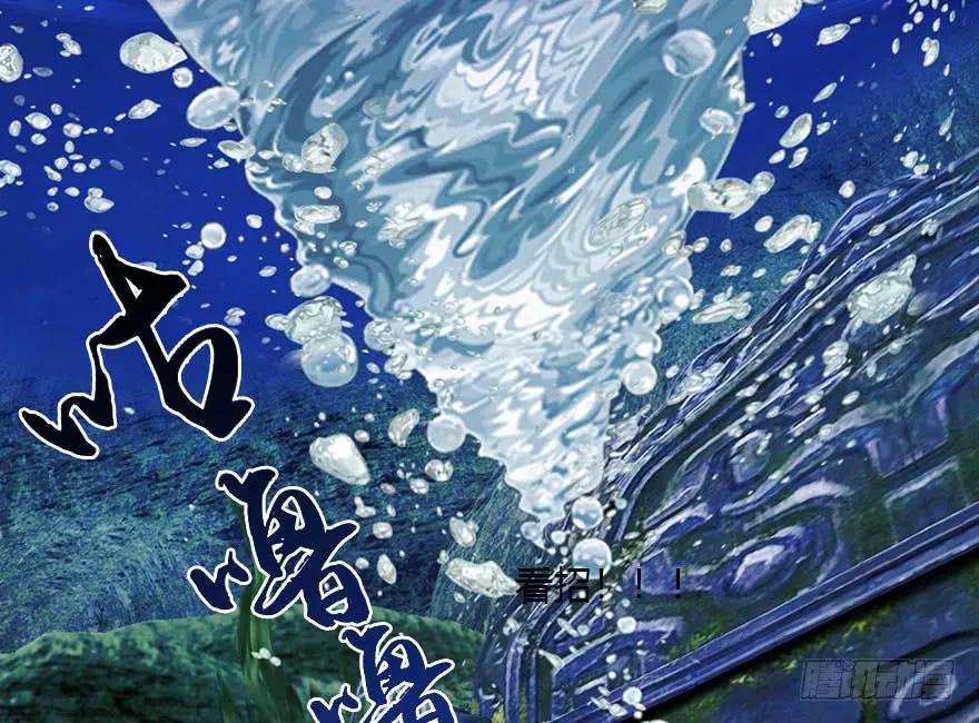 《堕玄师》漫画最新章节099 楚越VS白堇免费下拉式在线观看章节第【74】张图片