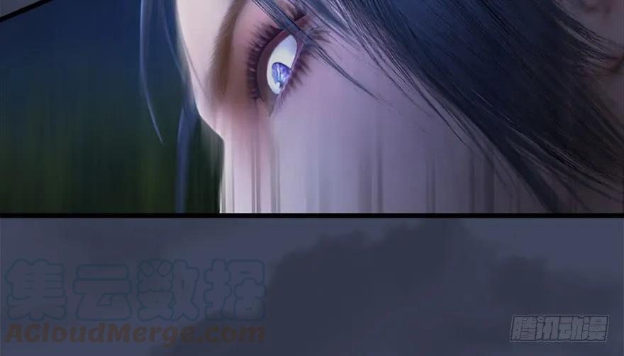 《堕玄师》漫画最新章节099 楚越VS白堇免费下拉式在线观看章节第【91】张图片