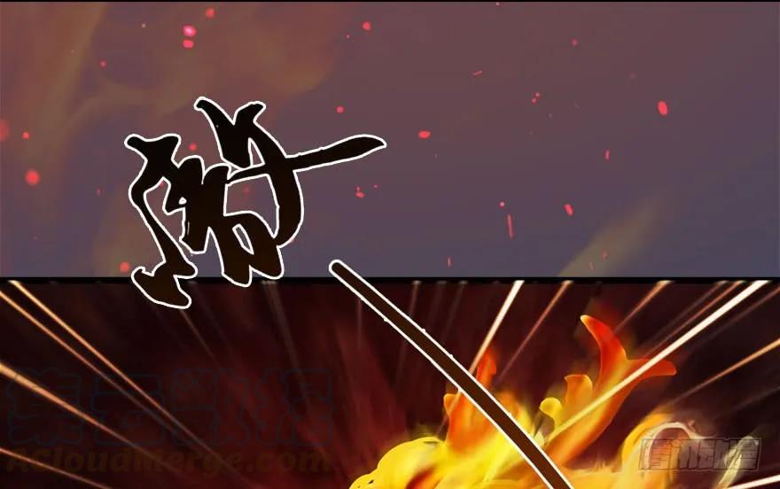 《堕玄师》漫画最新章节100 湖底免费下拉式在线观看章节第【11】张图片