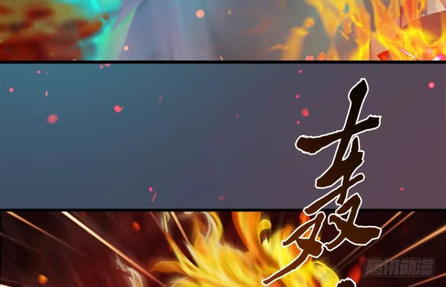 《堕玄师》漫画最新章节100 湖底免费下拉式在线观看章节第【18】张图片