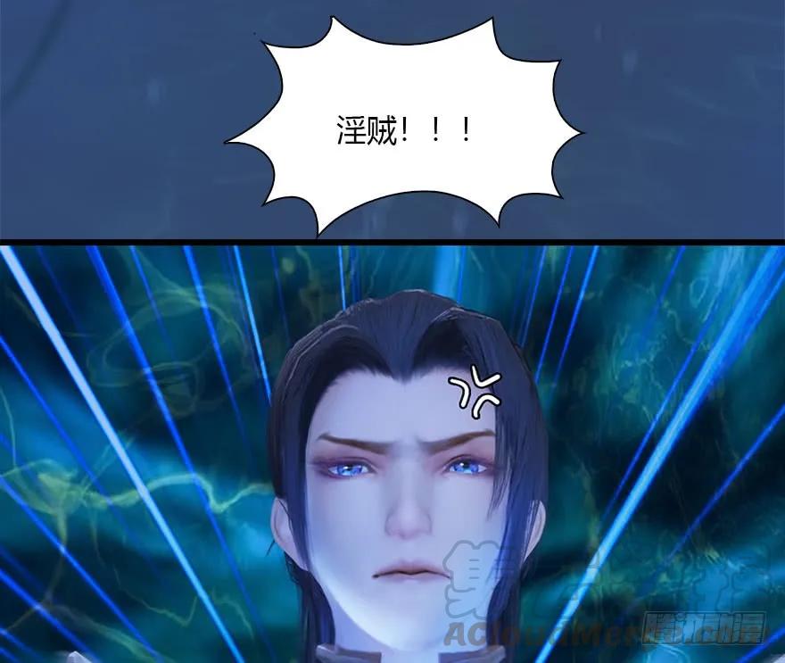 《堕玄师》漫画最新章节100 湖底免费下拉式在线观看章节第【66】张图片