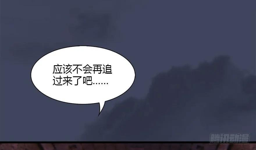 《堕玄师》漫画最新章节102 我迷路了免费下拉式在线观看章节第【48】张图片