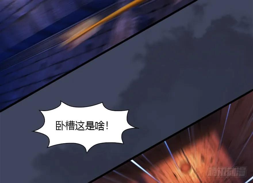 《堕玄师》漫画最新章节102 我迷路了免费下拉式在线观看章节第【63】张图片