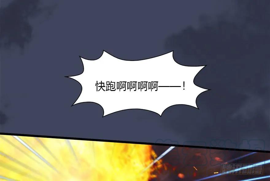 《堕玄师》漫画最新章节102 我迷路了免费下拉式在线观看章节第【65】张图片