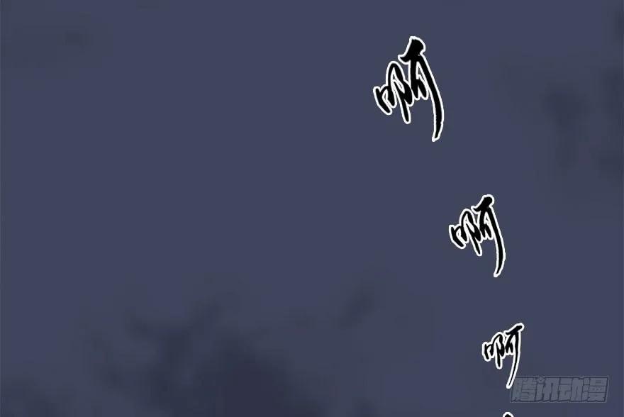 《堕玄师》漫画最新章节102 我迷路了免费下拉式在线观看章节第【71】张图片