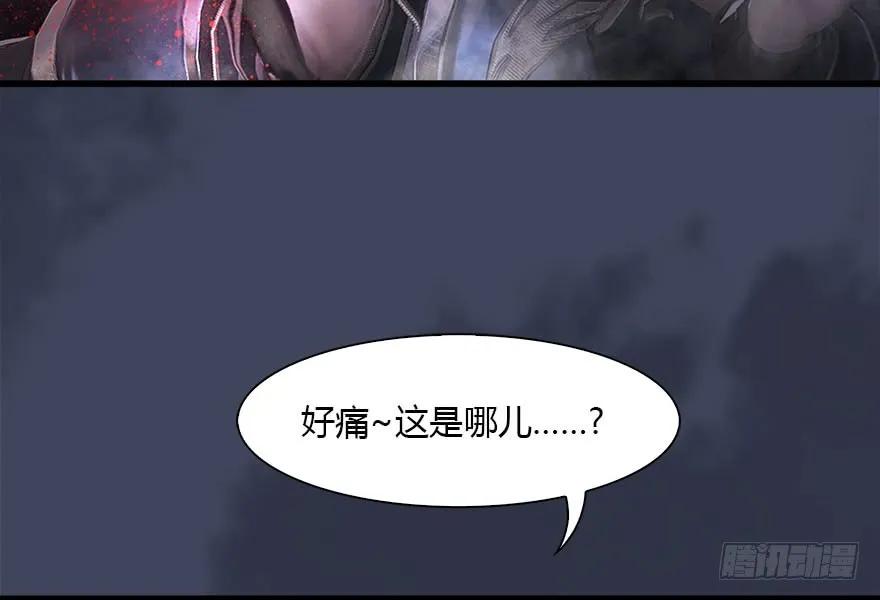 《堕玄师》漫画最新章节102 我迷路了免费下拉式在线观看章节第【76】张图片